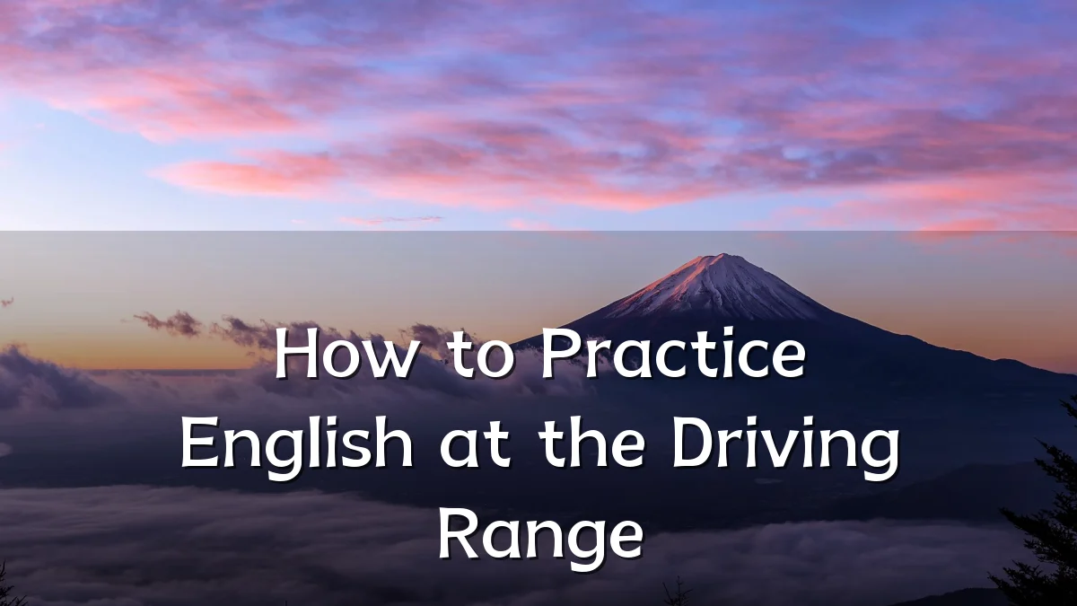 How to Practice English at the Driving Range